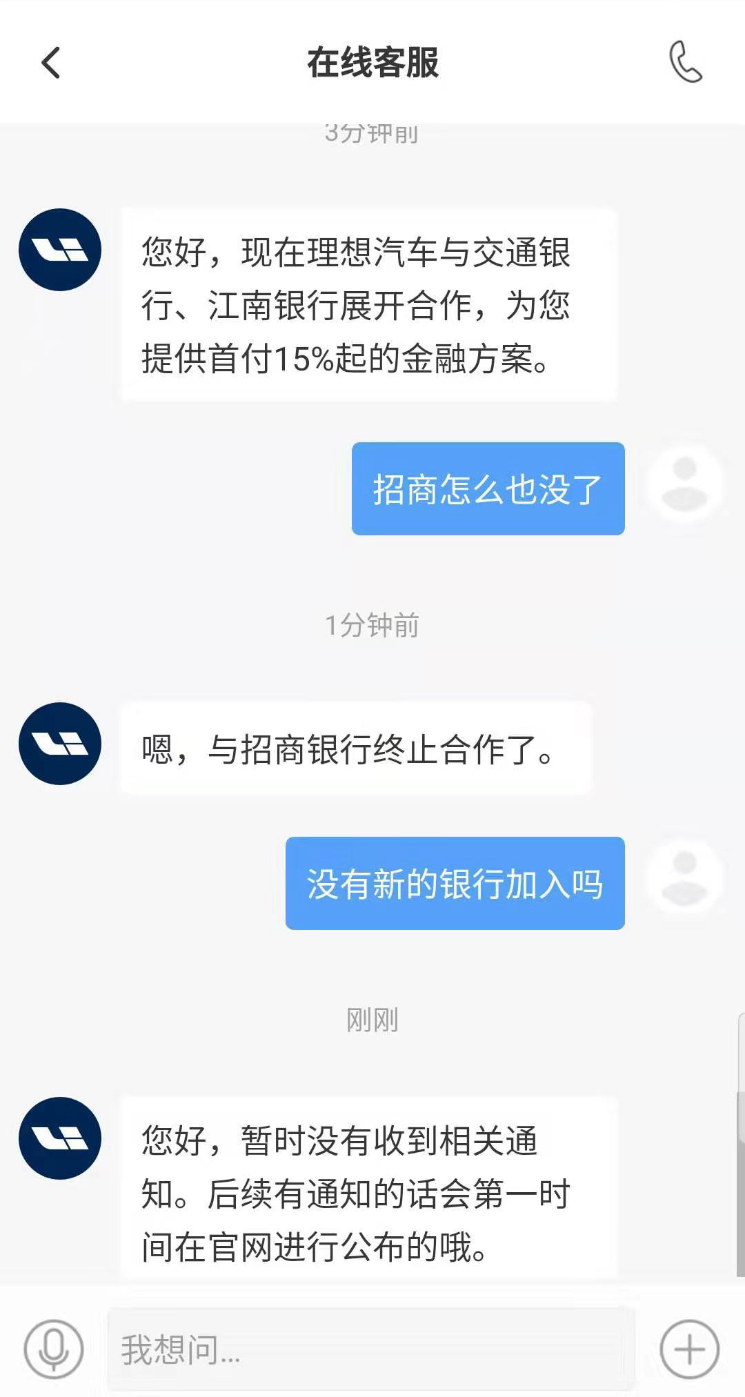 你我贷的上市之路，金融梦想与友情故事的交织记