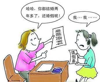 最新公务员婚假政策解读与概述