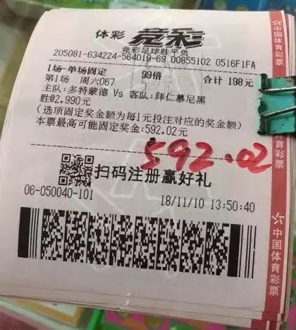 好当家奖金政策更新日常故事揭秘
