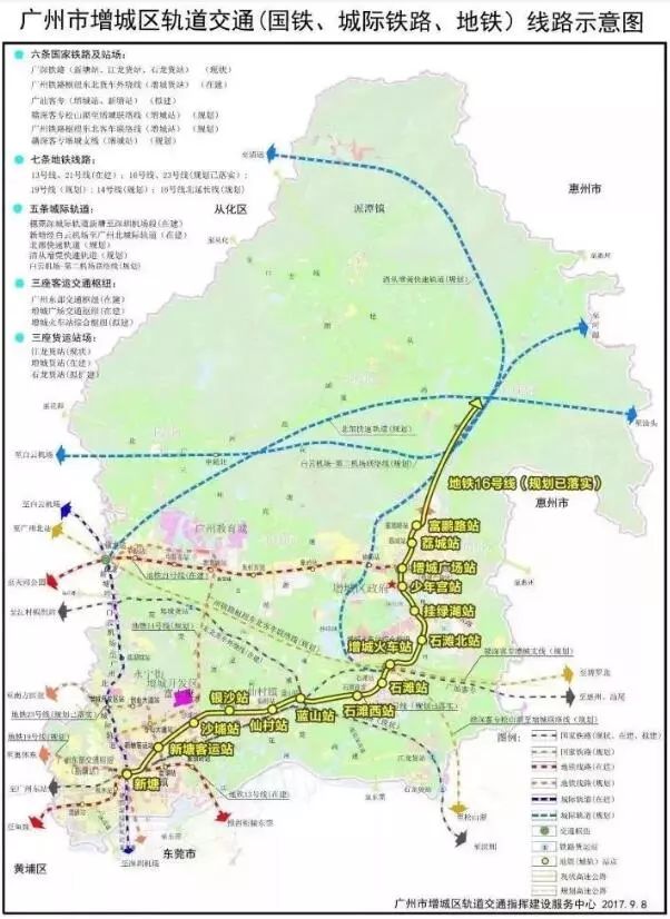 广州地铁16号线最新动态，城市奋进与成长的见证者