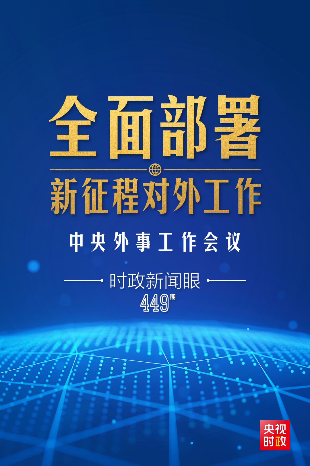 淳安新闻快讯，历史背景、重大事件与时代地位概述