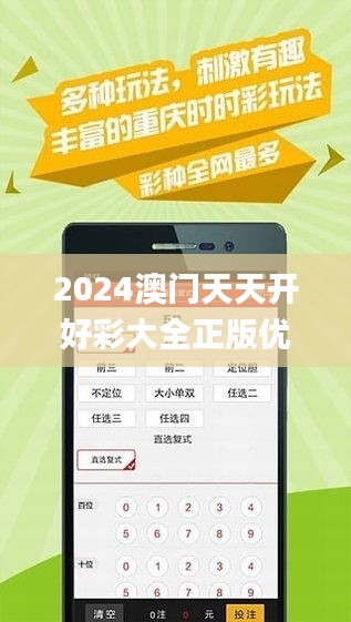 2025年天天开好彩资料,快速问题处理_未来版57.843