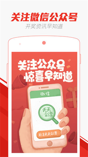 2025年澳门天天彩正版免费大全,全面信息解释定义_发布版57.362