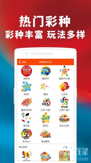 2025新奥天天开好彩,实证分析详细枕_多媒体版57.923