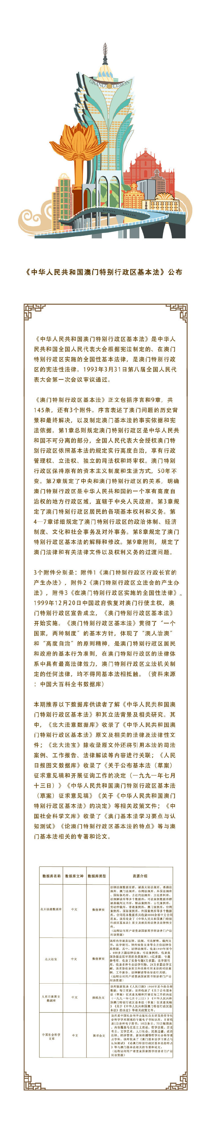 2025新澳门正版免费正题,标准执行具体评价_国际版57.728