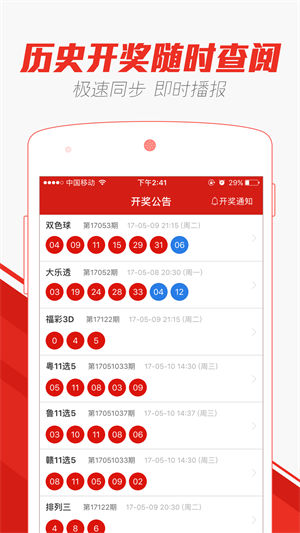 2025澳门天天开好彩大全,实证分析详细枕_声学版57.910