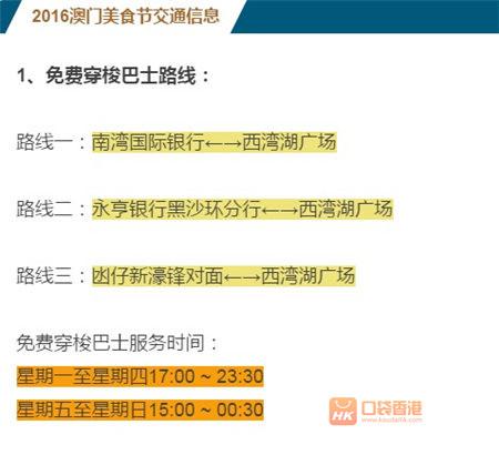 2025澳门特马今晚开奖一,快速产出解决方案_演讲版57.830