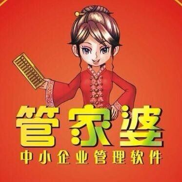 7777788888管家婆免费,工学_家居版57.898