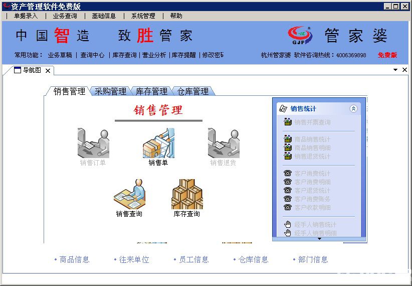 智能家居 第194页