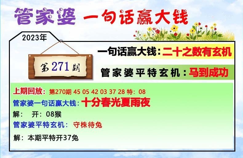 77777888管家婆四肖四码,最新研究解读_编辑版57.223
