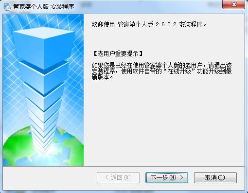 777788888管家婆免费,深入挖掘解释说明_先锋版57.127