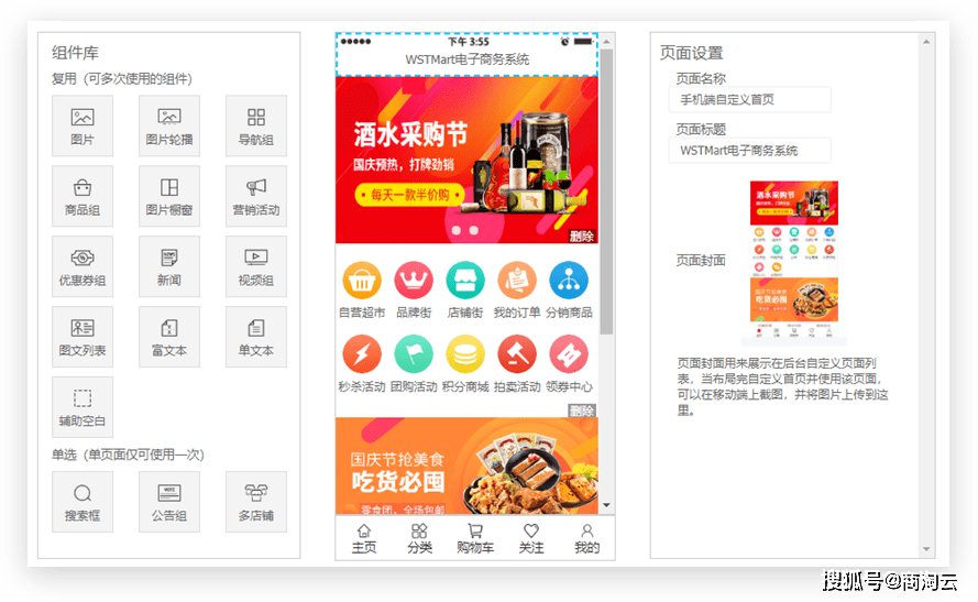 777888精准管家婆免费,专业解读操行解决_装饰版57.532