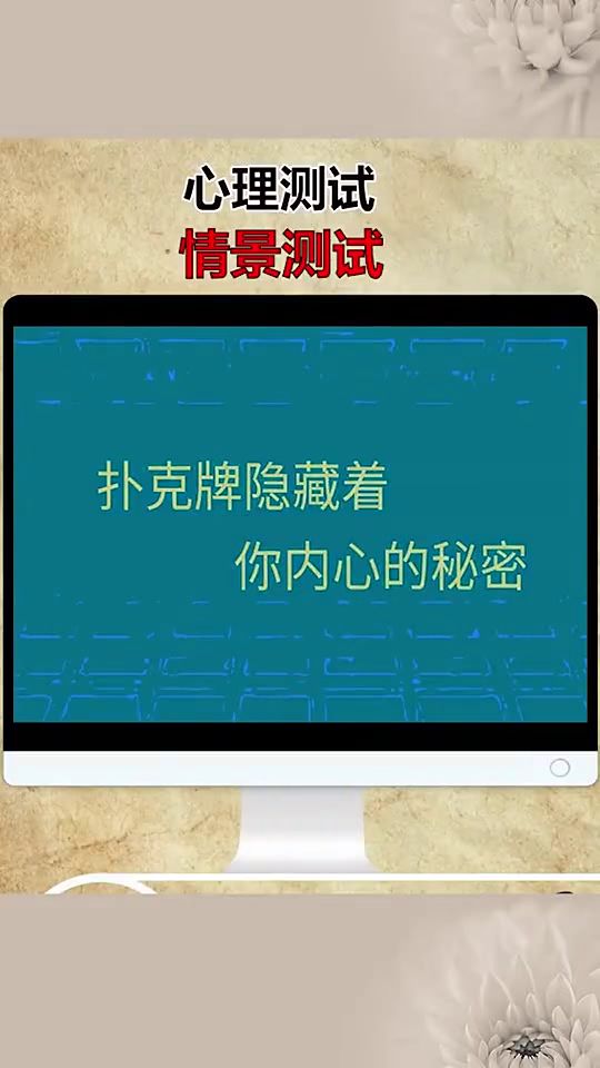 揭秘神秘宝藏，最新普通扑克牌分析仪介绍