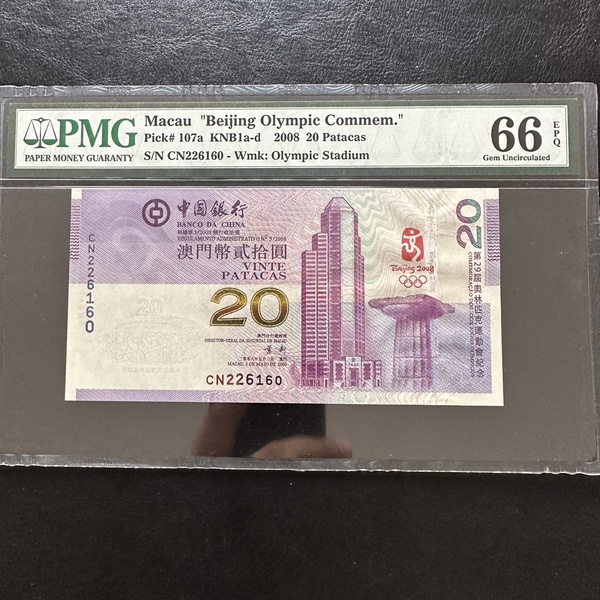今晚澳门9点35分开什么号码,解析解释说法_模块版57.499