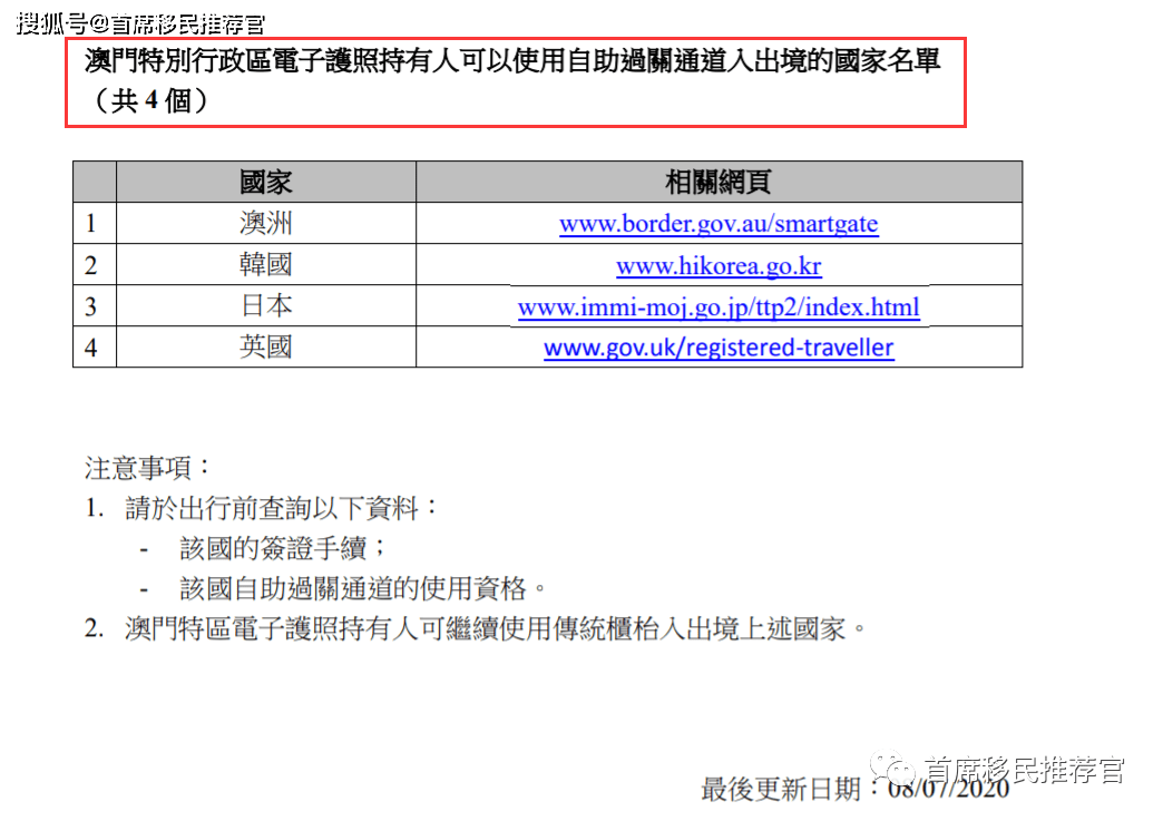 今晚澳门特马必中一肖,实地验证策略具体_后台版57.379