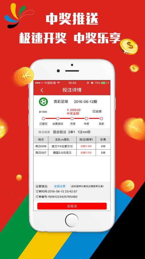 新2025年澳门天天开好彩,定量解析解释法_薪火相传版57.990