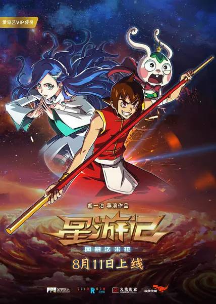 新奥天天开奖资料大全1052期,实时异文说明法_动漫版57.264