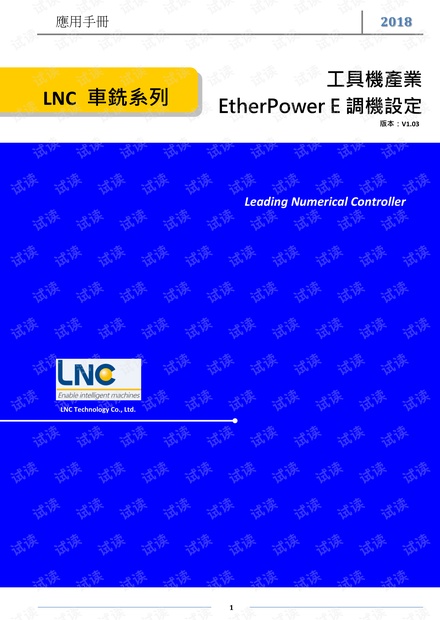 新奥最精准免费大全,数据详解说明_资源版57.549