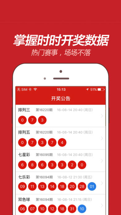 新奥精准免费提供港澳彩,统计材料解释设想_并发版57.676