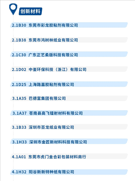 新澳2025天天正版资料大全,全方位数据解析表述_品牌版57.440