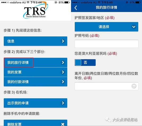新澳天天彩资料大全最新版本,深入登降数据利用_原创性版57.125