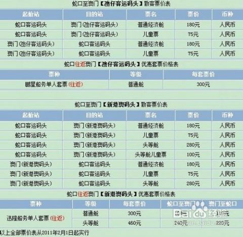 新澳门三期必开一期,定量解析解释法_限定版57.194