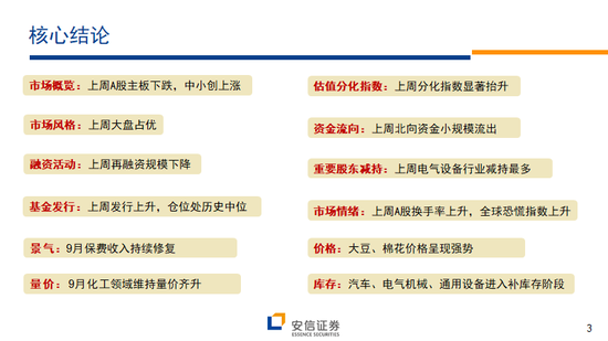 新澳门全年免费料精准,持续改进策略_UHD57.108
