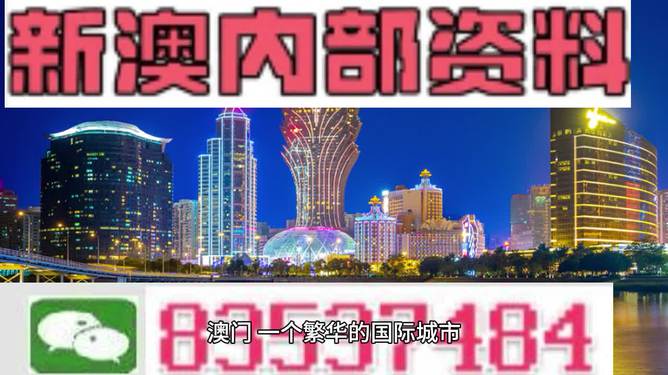 新澳门最精准正最精准龙门,实时更新解释介绍_计算能力版57.351