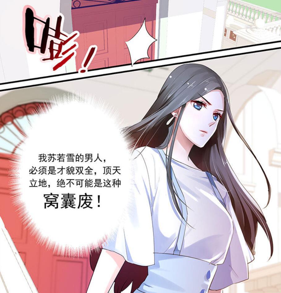 最新章节更新，沈浪苏若雪探寻自然美景之旅，追寻内心平静