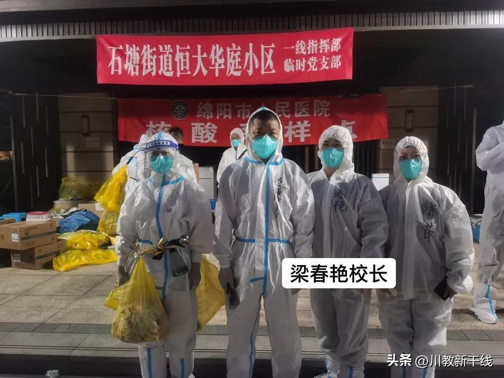 智能家居 第190页