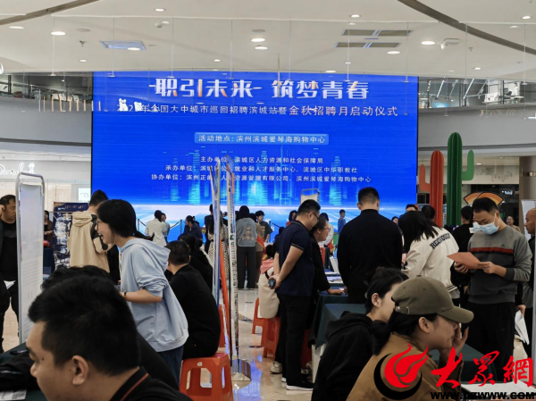 灌南本地招聘最新资讯，科技革新引领，智汇未来人才