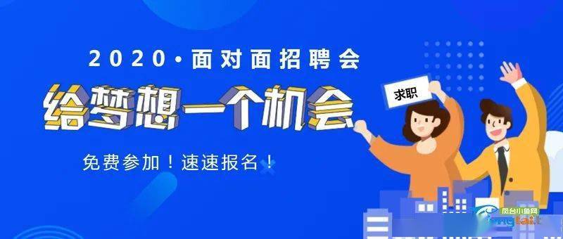 护士招聘信息，开启护理职业生涯新篇章