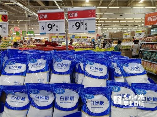 云南白糖最新市场价格，探寻甜蜜之旅的心灵安宁之旅