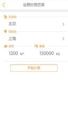 未来生活潮流