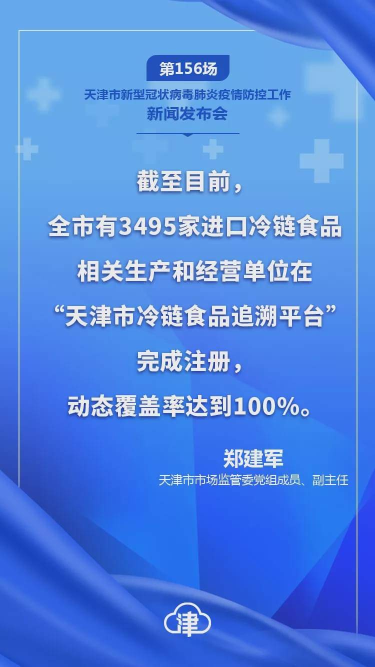 延吉疫情最新动态，防疫指南与应对步骤