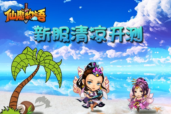 时代背景下的幽默传奇，搞笑西游记动漫