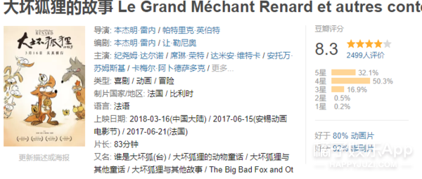 关于电影内容的标题建议，，电影新发现，探索日韩电影的温馨与趣味