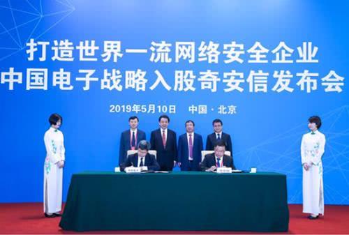 奇信建设集团成功上市，开启崭新篇章，迈向卓越成功之路