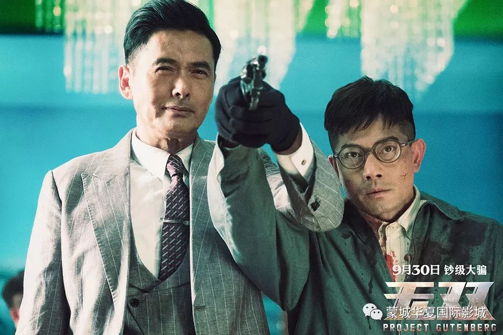 王岳伦电影,王岳伦电影，光影中的情感与故事