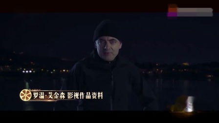 憨豆先生新片上映，小巷深处的秘密影院与特色小店的魅力之旅