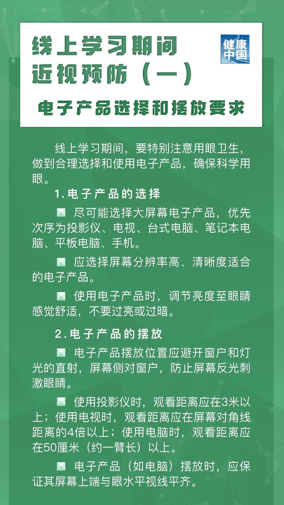 儿童最新病毒资讯详解，了解、预防与应对的全方位指南