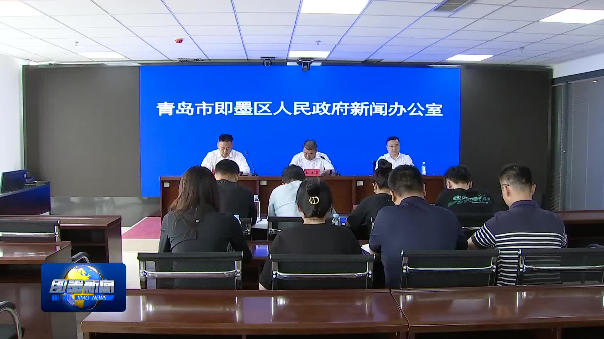 即墨最新动态速递