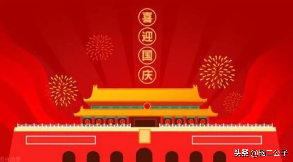 国庆节比赛作文，盛大庆典的激烈角逐