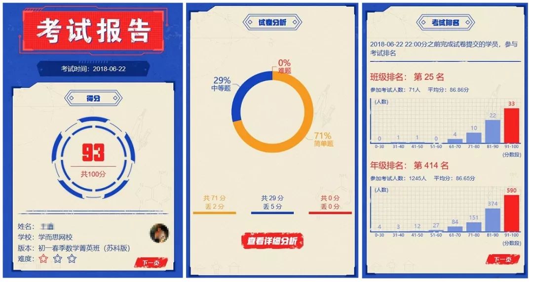 纳豆演员的任务完成与技能学习指南，步骤详解