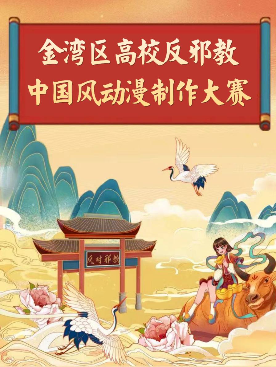 动漫高清下载，探索最佳动漫世界的途径