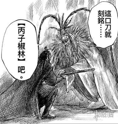 最新国漫崛起，华夏动漫之光闪耀世界