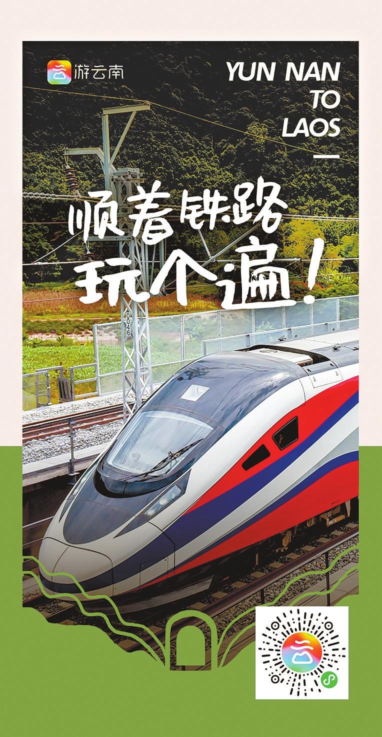 深广铁路股票行情背后的友情故事揭秘