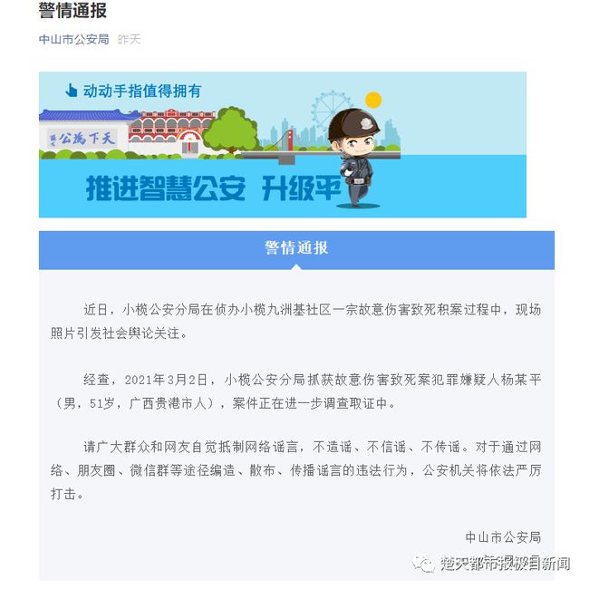 全国最新情况通报，小明的旅程与爱的纽带传递温情时刻