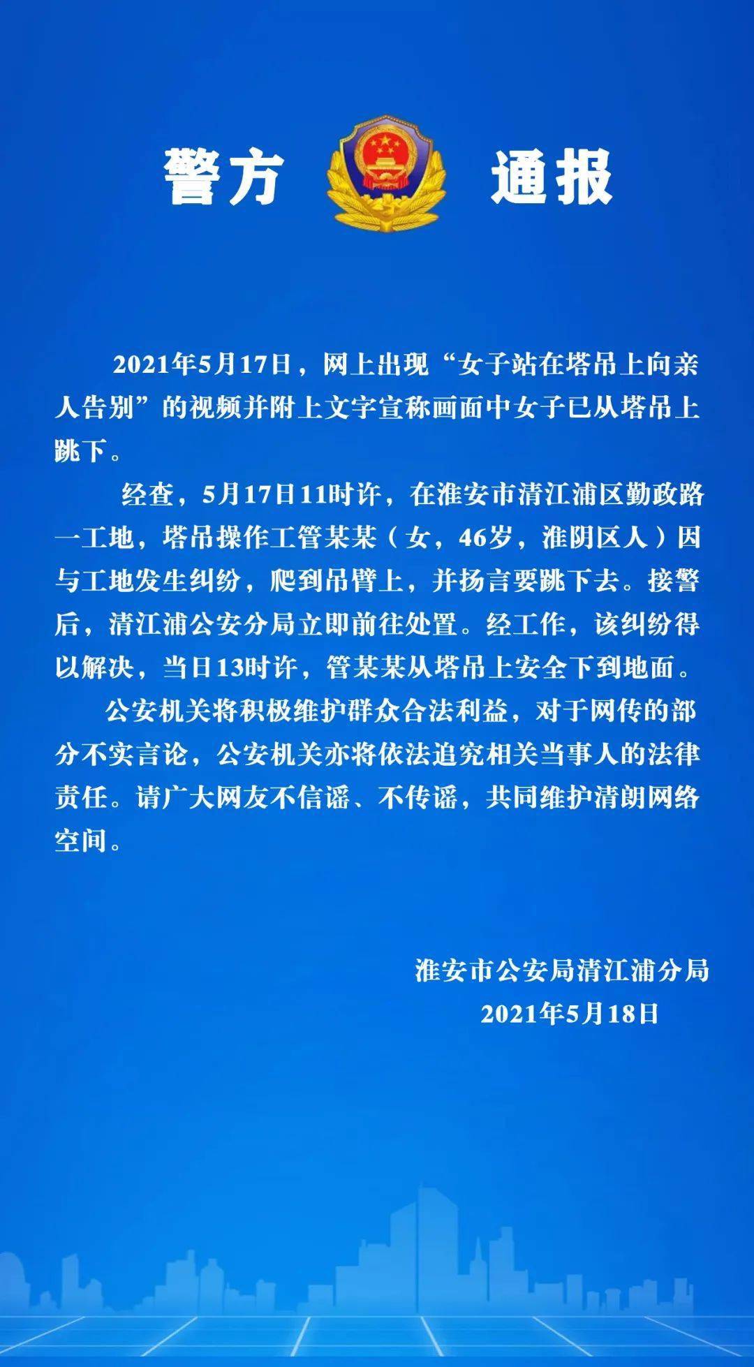 安平司机招聘资讯，探寻小巷中的驾驶人才与独特风味