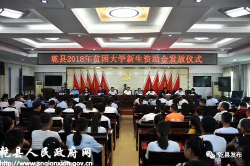乾县县委领导阵容全新亮相，详细步骤指南助力初学者与进阶用户了解掌握！